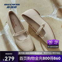 斯凯奇 女鞋轻便舒适一脚蹬耐磨时尚简约百搭玛丽珍单鞋159057
