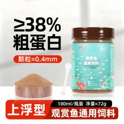奈宠 锦鲤鱼饲料金鱼鱼食鱼料小颗粒观赏鱼通用锦鲤饲料专用鱼粮小型鱼