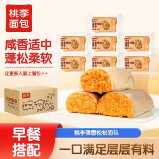 百亿补贴：桃李 蛋香松松面包840g面包早餐整箱独立包装学生速食夹心休闲零食