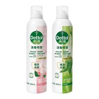 滴露 消毒喷雾 杀菌除菌去味 家居清洁用品