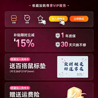 前行者 E7无线鼠标游戏电竞专用轻量化笔记本电脑办公蓝牙有线滑鼠