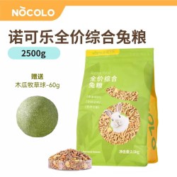诺可乐 兔粮兔饲料幼成宠物兔子粮食提摩西干草侏儒兔专用饲料粮食