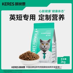 凯锐思 英短蓝猫蓝白幼猫成猫专用猫粮营养长胖全价高营养猫粮