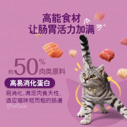 whiskas 成猫幼猫猫粮海洋鱼三文鱼营养whiskas全价猫咪夹心主粮300g