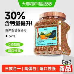 yee 鱼食小颗粒上浮锦鲤专用增色金鱼鱼食观赏鱼粮金鱼饲料丰年虾