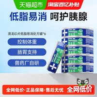 88VIP：东方澳龙 澳龙犬低脂易消化全价处方罐头呵护胰腺体重管理犬用湿粮100g*6