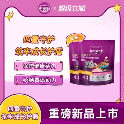 whiskas 猫粮成猫猫咪主食鲜肉猫粮靓毛护肤1.2kg