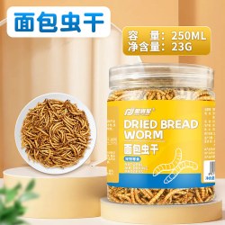 爬将军 龟粮乌龟饲料面包虫黄粉虫干虾干小鱼干巴西龟草龟鳄龟粮冻干零食