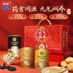 西麦 元气润养礼盒1.05kg猴头菇山药黄芪西洋参谷物粉礼盒送长辈