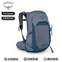 OSPREY 小鹰 Tempest22暴风 女款 户外登山徒步双肩包灰蓝色 22L
