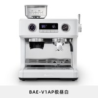 Barsetto V1AP冷热双萃咖啡机半自动研磨一体机