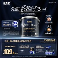 格吾安 BOOST全价鲜肉烘焙犬粮全阶段通用大小型犬粮狗粮