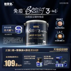 格吾安 BOOST全价鲜肉烘焙犬粮全阶段通用大小型犬粮狗粮