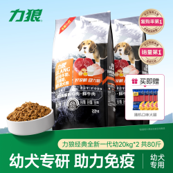LILANG 狗粮幼犬粮40kg金毛哈士奇通用80斤装官方旗舰店正品囤货装