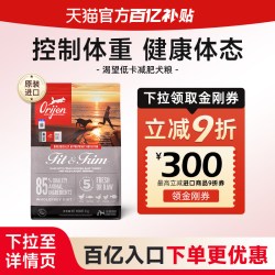 Orijen 渴望 原始猎食渴望原味无谷鸡肉进口全阶段犬粮