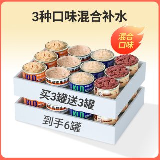 朗仕 猫罐头零食罐幼猫成猫汤包猫咪鲜肉补水湿粮奶糕主食24罐整箱