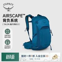 OSPREY Talon魔爪22L新款小鹰背包专业户外徒步轻量旅游登山包男