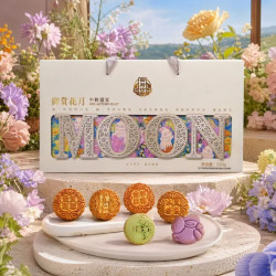 御厨坊 月饼礼盒520g 8味12饼蛋黄五仁早餐零食中秋节礼品福利御赏花月