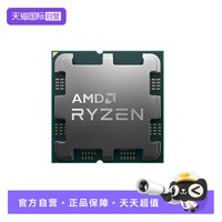 AMD R5   5600GT  台式机电脑CPU