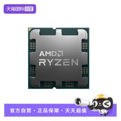 AMD R5   5600GT  台式机电脑CPU