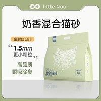 移动端：萌小八 豆腐猫砂无粉尘除臭奶香原味结团膨润土混合10KG20公斤包邮