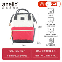 阿耐洛 爆款anello旗舰店日本离家出走男女防泼水双肩旅行包防盗电脑隔层