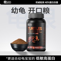 yee 幼龟龟粮小乌龟饲料通用龟苗开口粮食小龟巴西草龟甲鱼专用粮