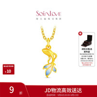 周大福 SOINLOVE宝藏女孩如鱼得水锦鲤吊坠配绳 VR1737生日礼物