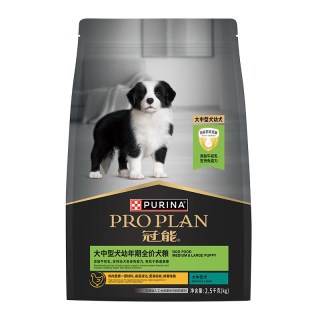 康多乐 冠能幼犬粮奶糕粮狗粮小型犬专用泰迪柯基博美通用营养官方正品