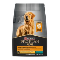 康多乐 雀巢冠能狗粮成犬中大型犬粮好消化全价成犬粮金毛萨摩营养官方