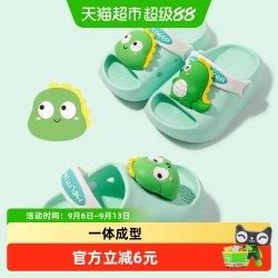小鹿米利 儿童拖鞋夏凉拖防滑宝宝洞洞拖鞋