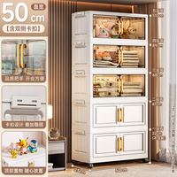 纳份爱 简约加厚衣物玩具收纳柜 50面宽5层