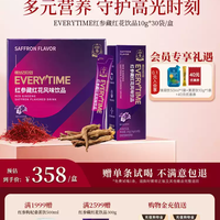 正官庄 藏红花 红参浓缩液10g*30条 礼盒装