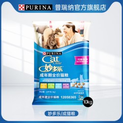 妙多乐 雀巢妙多乐全价成猫粮10kg20斤装大袋蓝猫英短猫粮