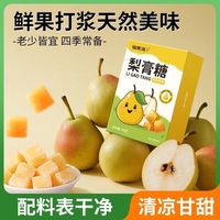 福东海 梨膏糖