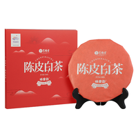 艺福堂 陈皮白茶 3年陈 浓香型 茶叶礼盒装