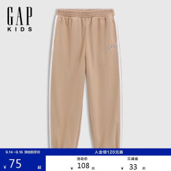Gap 男童秋季款logo撞色松紧腰纯棉针织长裤儿童装791435