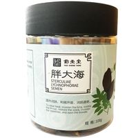 药圣堂 胖大海 108g 养生茶