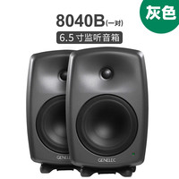 真力 8040B 6.5寸二分频有源监听音箱