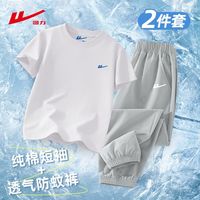 百亿补贴：回力 童装2026夏季新款儿童套装中大童运动百搭透气防蚊裤两件装