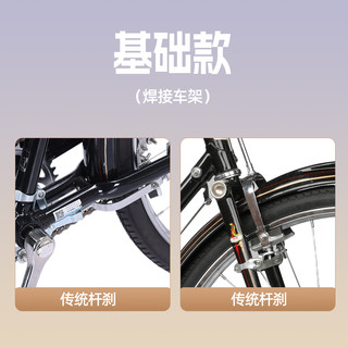 凤凰 28寸 加重载重杆闸 传统老式自行车