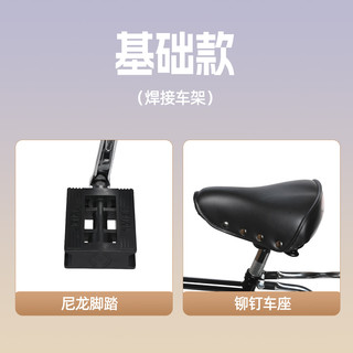 凤凰 28寸 加重载重杆闸 传统老式自行车