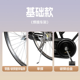 凤凰 28寸 加重载重杆闸 传统老式自行车