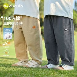 嘟嘟家 儿童纯棉裤子秋装宝宝长裤新款男童秋秋休闲裤女童童装衣服