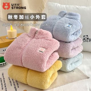 百亿补贴：优壮 儿童双面绒外套男女童秋冬加绒加厚洋气新款宝宝保暖拉链上衣