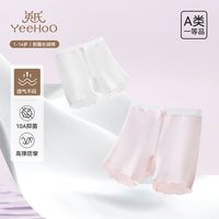 百亿补贴：英氏 女童安全裤二合一防走光内裤长绒棉薄款中大童打底裤儿童短裤