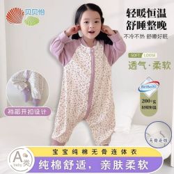 贝贝怡 春秋厚款婴儿分腿睡袋宝宝纯棉无骨连体衣防踢被儿童保暖睡袋爬服