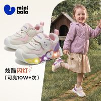 百亿补贴：迷你巴拉 巴拉儿童鞋子2026秋季新款女童亮灯运动鞋宝宝机能学步鞋