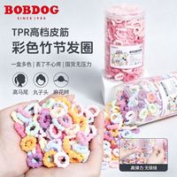 百亿补贴：巴布豆 儿童竹节拇指发圈不伤发高弹力毛巾圈发绳女童头绳彩色发饰