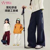 百亿补贴：媛媛公主 女童裤子秋冬款中大童防风加厚防水工装裤儿童运动薄绒长裤伞兵裤